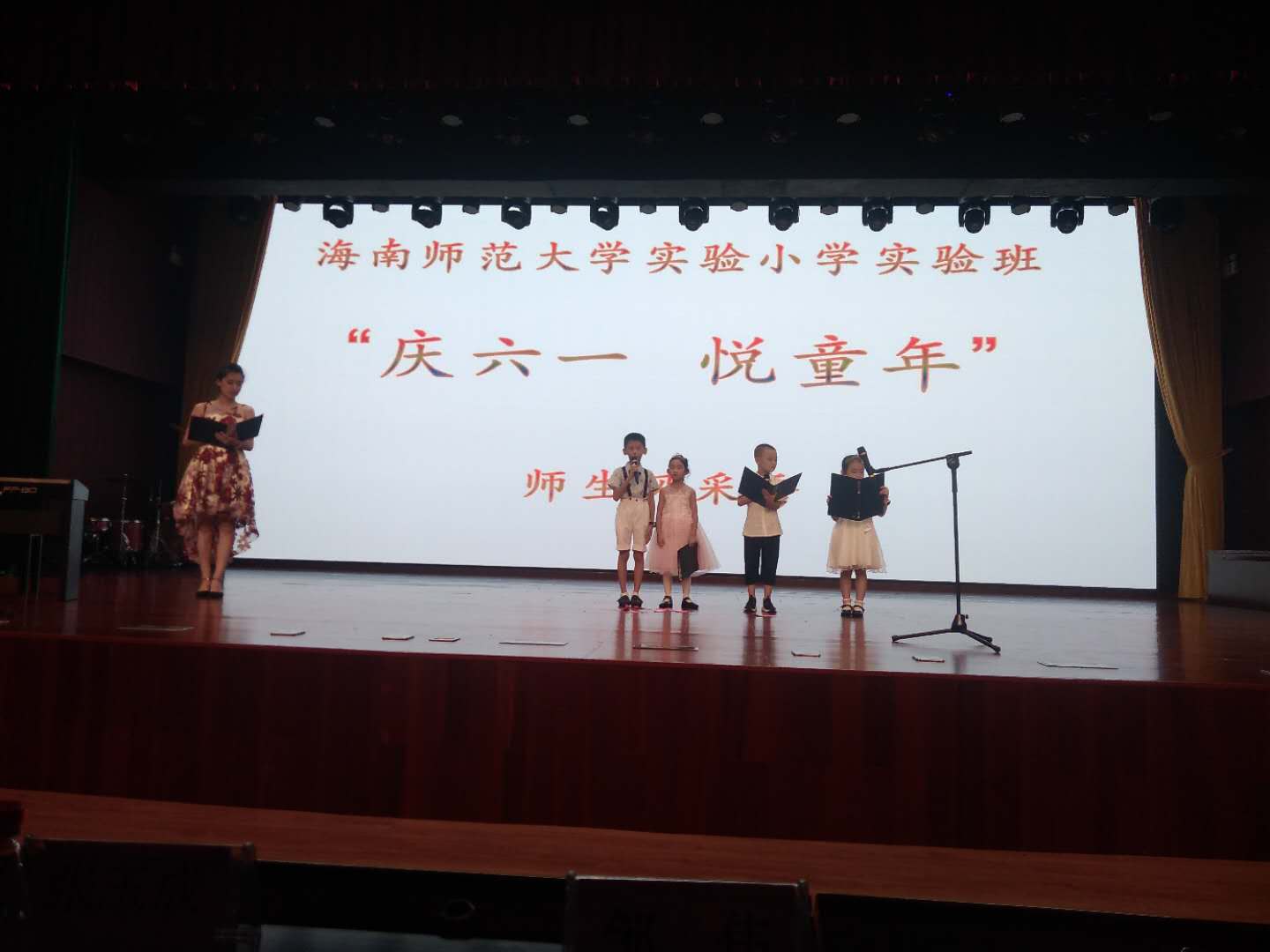 “六一”儿童节汇演