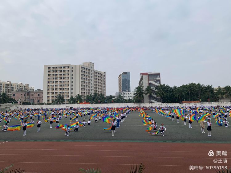 运动健儿志高扬，挥汗驰骋显锋芒——海南师范大学实验小学第十届田径运动会