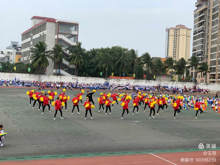 运动健儿志高扬，挥汗驰骋显锋芒——海南师范大学实验小学第十届田径运动会