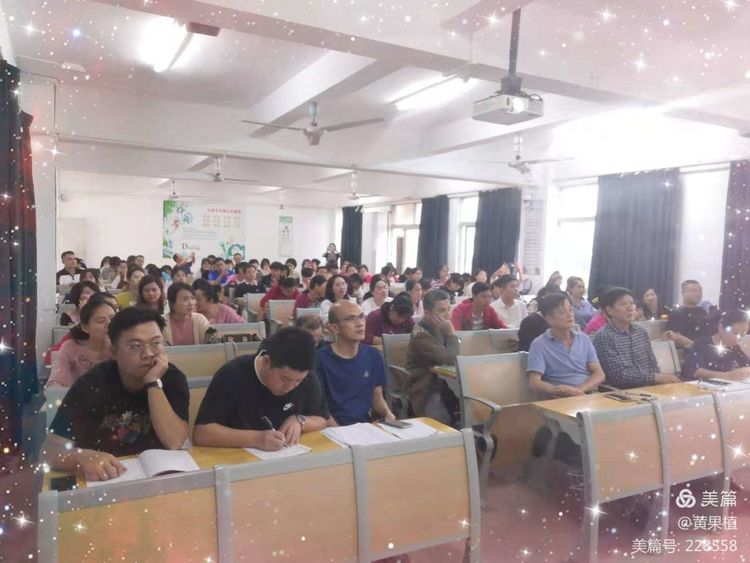 阅读丰盈人生，最是书香能致远—海南师范大学实验小学教师读书分享会