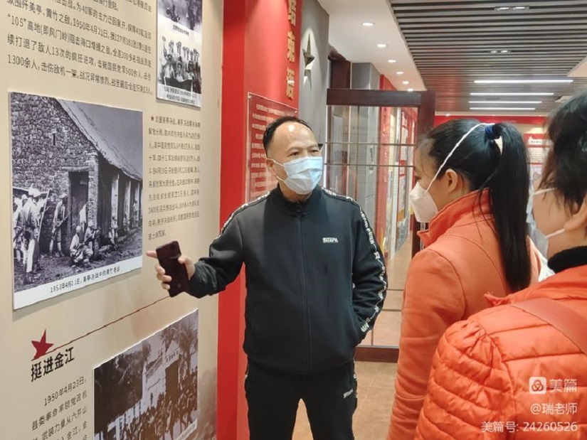 “学习二十大 勇担新使命”海南师范大学附属小学机关第二十党支部主题党日活动