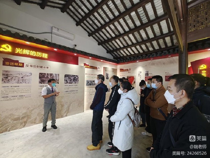 “学习二十大 勇担新使命”海南师范大学附属小学机关第二十党支部主题党日活动