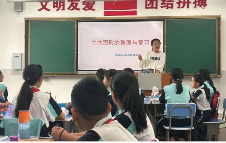 同课巧设计，异构显匠心 ———记海师附小与新海学校数学组“同课异构”教研活动