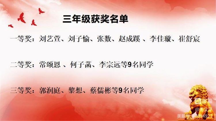 与经典同行，诵千古美文——海南师范大学附属小学首届古诗词大赛