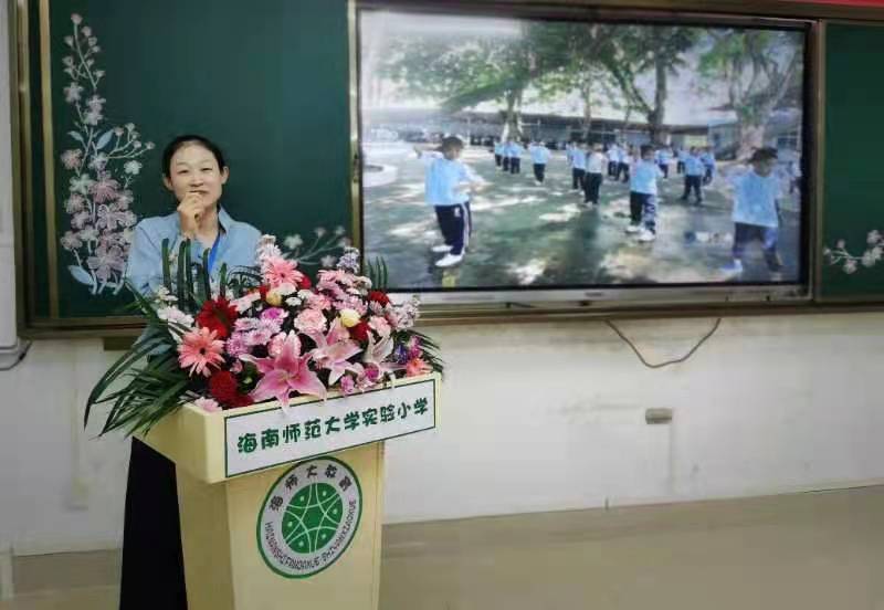 海南师范大学实验小学首届德馨杯“修师德 塑师风 铸师魂”师德师风演讲比赛