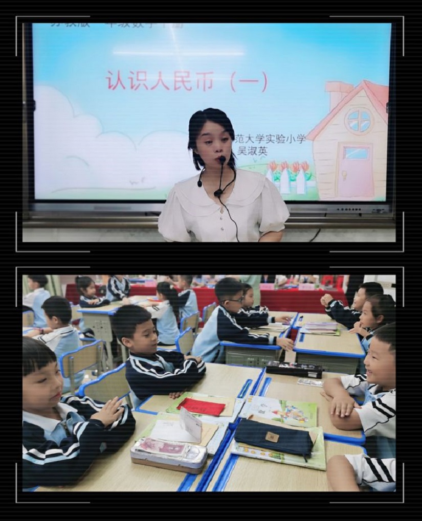 有爱教学，快乐学习——海南师范大学实验小学联合海南师范大学附属幼儿园科学教研活动