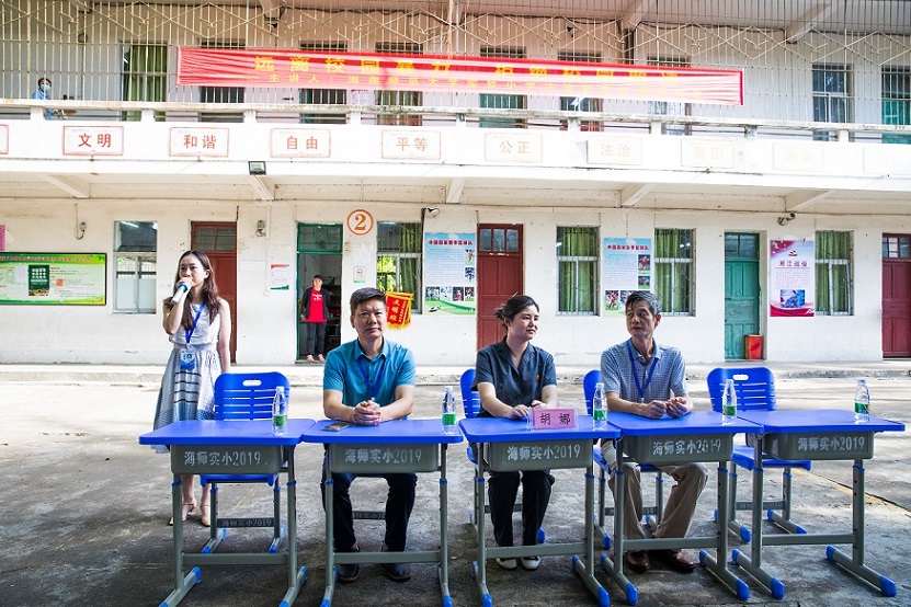 “远离校园暴力，拒绝校园欺凌”——海南师范大学实验小学法制进校园活动