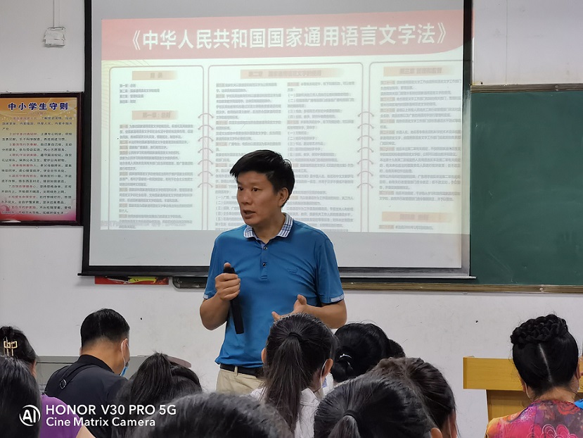 海南师范大学实验小学开展了“庆建党100周年教师读书交流活动”