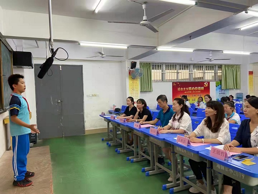 海南师范大学实验小学“学宪法 讲宪法”演讲比赛