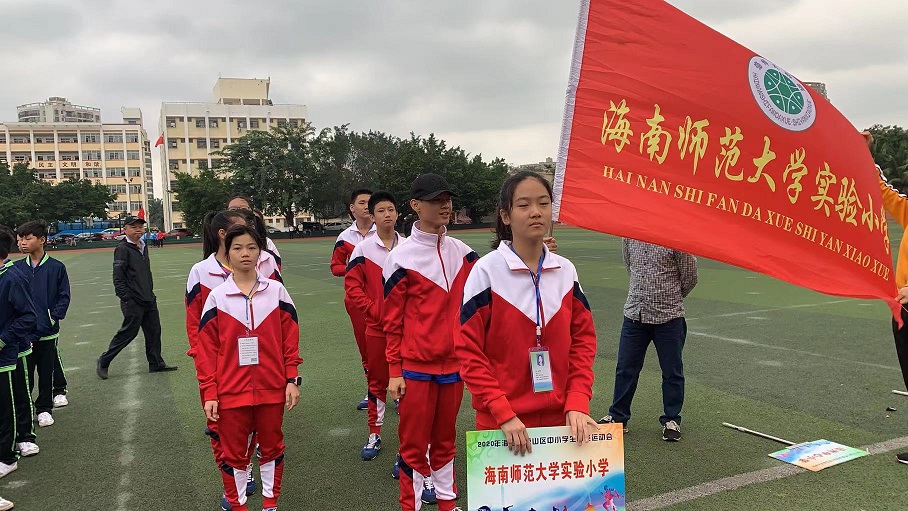 我校学生参加2020年海口市琼山区中小学生田径运动会取得小学组团体总分第七名的好成绩