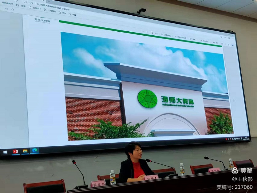 携手共进促发展——2021年合作办学学校高级研修班活动