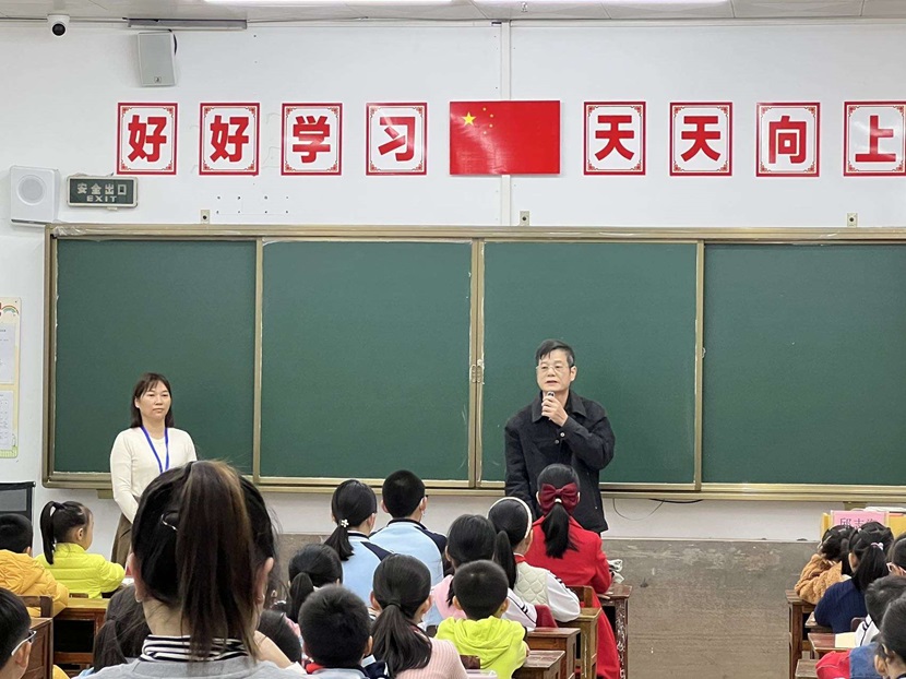 品味汉字 感悟人生——写字习惯养成示范课暨教师粉笔字素养培训